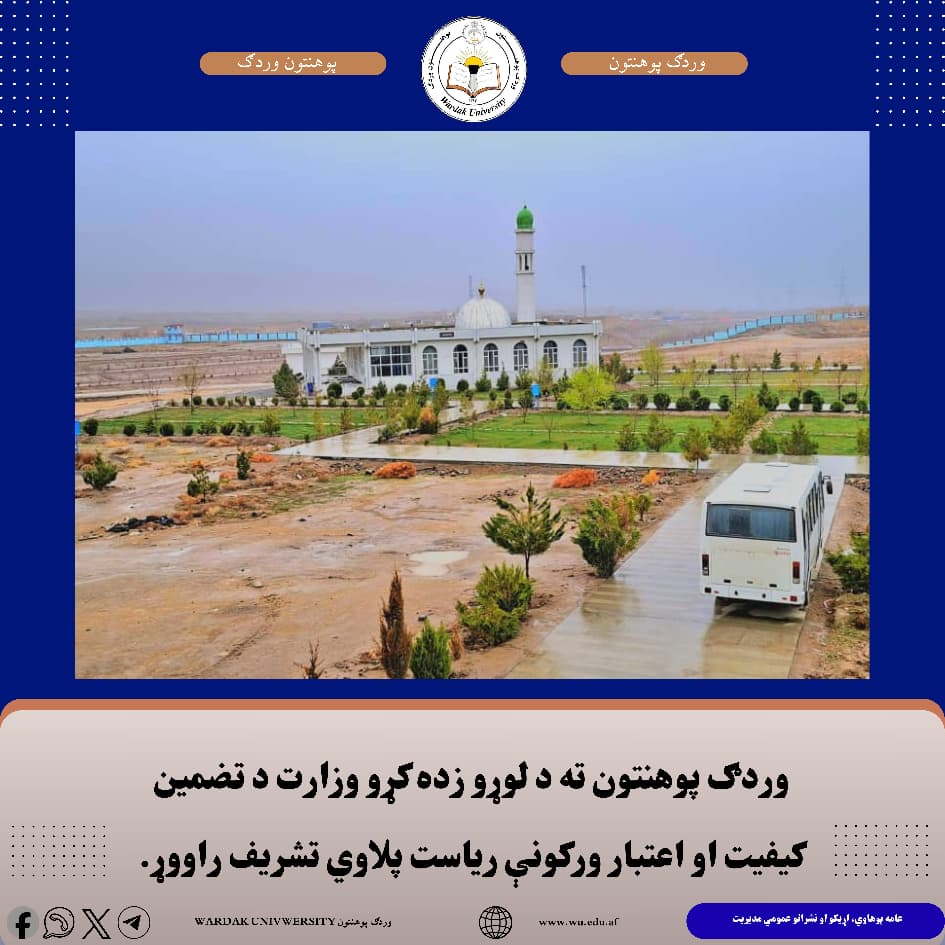 تضمین کیفیت